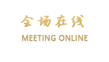 佛山容莲宾馆